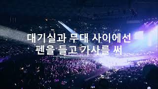 Bts 방탄소년단 - Born Singer Hangul Lyrics