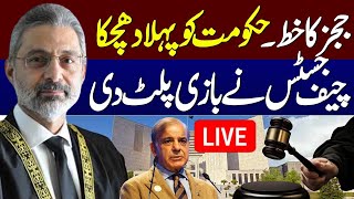 🔴Live | Supreme Court  Suo Moto Notice of IHC judges’ letter | Chief Justice In Action | SAMAA TV