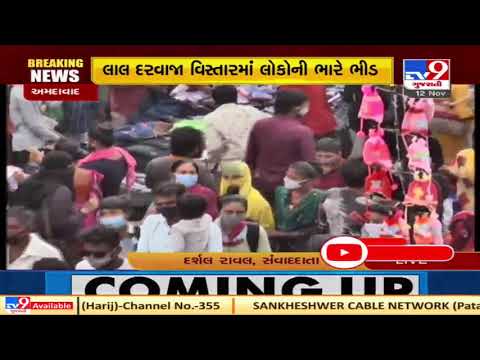 People flock to market for shopping ahead of Diwali, covid guidelines flouted | Ahmedabad | Tv9