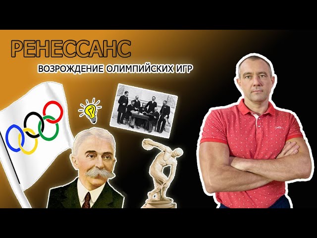 Олимпийских игр по пятиборью не было Олимпийских игр по пятиборью не было