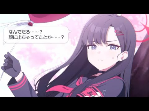 仲正イチカ 絆ストーリー ガチャボイスメモリアルロビー CV: 鷲見友美