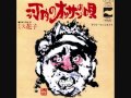 河内のオッサンの唄
