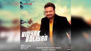 vidyak-boliyan-bhagwan-haans-saggu-prince-latest-punjabi-song-new-punjabi-song-2018