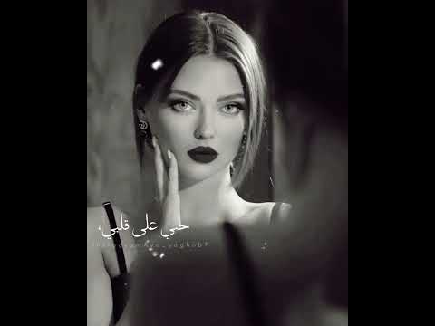 ياحور عيني قد اكتفيت من العذاب ستوريات انستا حالات وتس اب