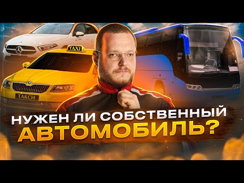 Кому нужно СРОЧНО купить авто, а кому нужно СРОЧНО от него отказаться?