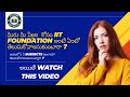 మీరు మీ పిల్లల కోసం IIT Foundation అంటే ఏంటో తెలుసుకోవాలనుకుంటారా ?| IIT CLASSES WITH REVATHI