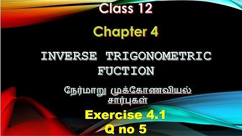 class 12 / chapter 4 / INVERSE TRIGONOMETRIC FUNCTION / exercise 4.1 Q no 5