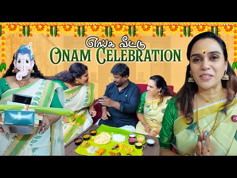 கேரளத்து பெண்குட்டி Sadhya சாப்பாடு | Onam Special | Taste வேற Level | Kaveetha Rajmohan Vlogs