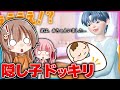 実はてきとに赤ちゃんがいるドッキリ をしかけたらとんでもない事実が発覚した ロブロックス ROBLOX 実はてきとに赤ちゃんがいるドッキリ をしかけたらとんでもない事実が発覚した ロブロックス ROBLOX