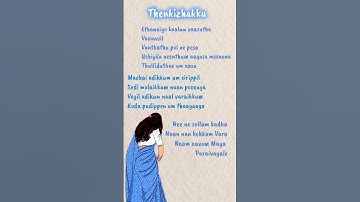 Thumbnail of Thenkizhakku lyrics | Vaazhai | Song by dhee | #thenkizhakku #lyrics #explore #fyp #vaazhaitrailer