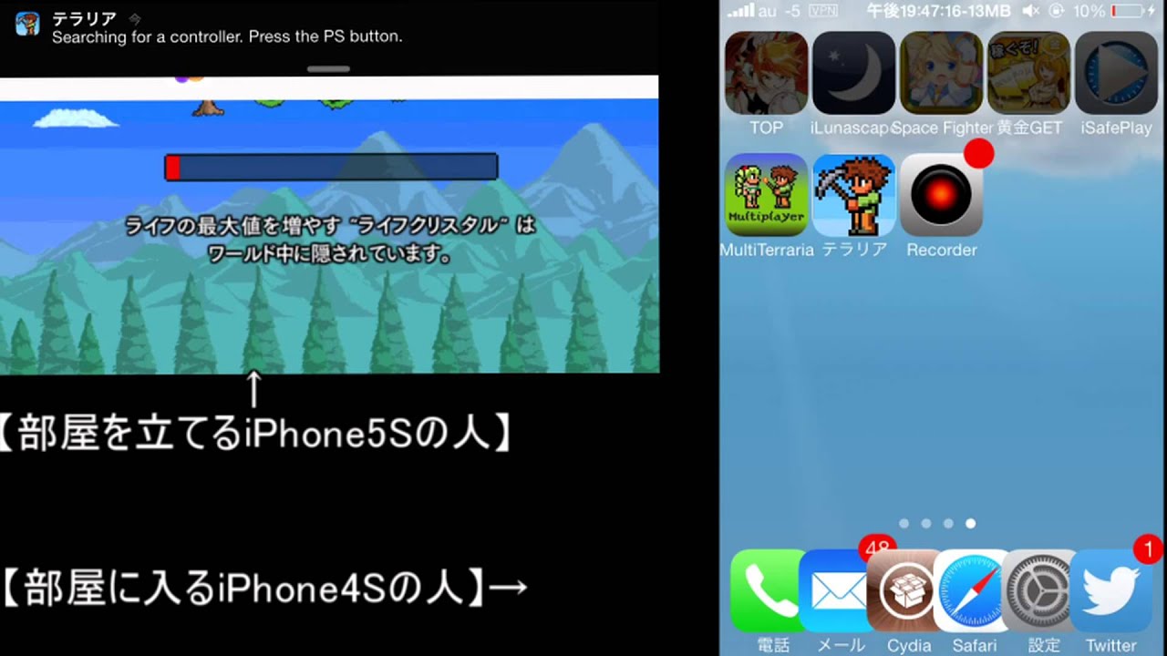 Ios 日本版テラリアでマルチプレイのやり方 Youtube