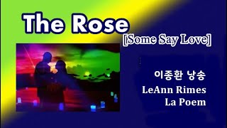 The Rose  /이종환 낭송. LeAnn Rimes, La Poem [같은 노래, 다른 감동]