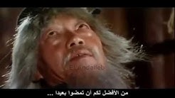 Ùيلم قبضة Ø§Ù„Ø§ÙØ¹Ù‰ جاكى شان كامل ومترجم عربى