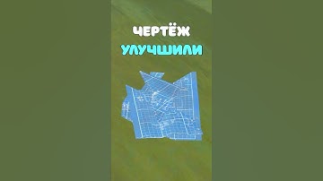 БАЗОВЫЙ ЧЕРТЁЖ УЛУЧШИЛИ в Rust/Раст! Новые места спавна чертежа! #rust #раст