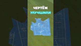 БАЗОВЫЙ ЧЕРТЁЖ УЛУЧШИЛИ в Rust/Раст! Новые места спавна чертежа! #rust #раст