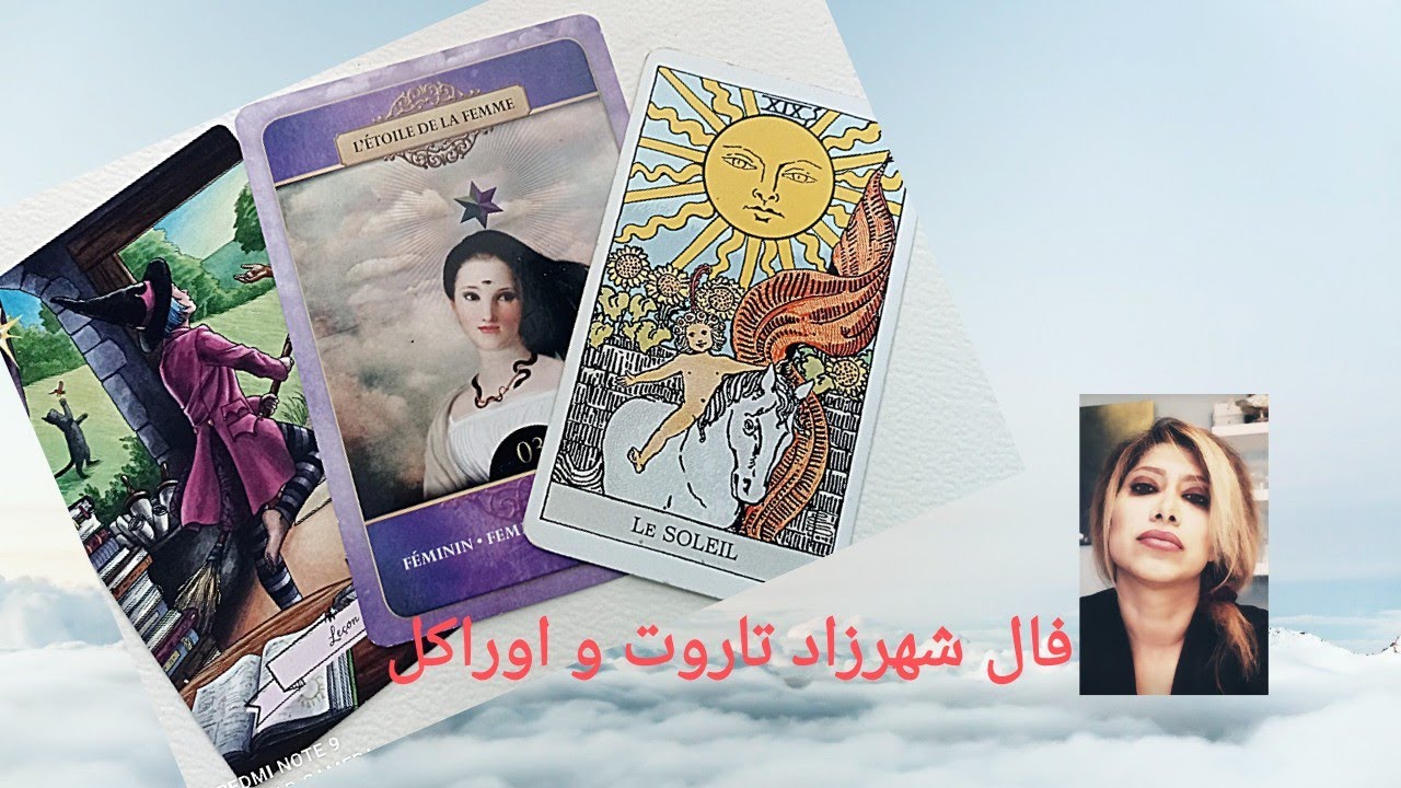 فال روزانه فارسی جمعه ۲۳ مهر ۱۴۰۰ - تعهد