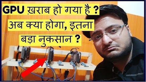 Nvidia 1060 GPU Stopped Working, Crashed! What To Do?