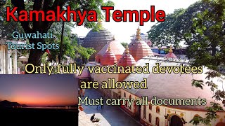 Kamakhya Temple | Only fully vaccinated devotees are allowed | Guwahati Tourist Spot | Nilachal Hill