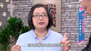 婆媳當家 渣男毀了我一生！ 20160104 part5