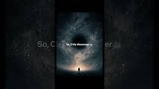 Allah is Always Near | Surah Al Baqarah 2:186 | Islamic Reminder #shorts #surahalbaqarah #fyp