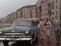 Пермь, 1960 год