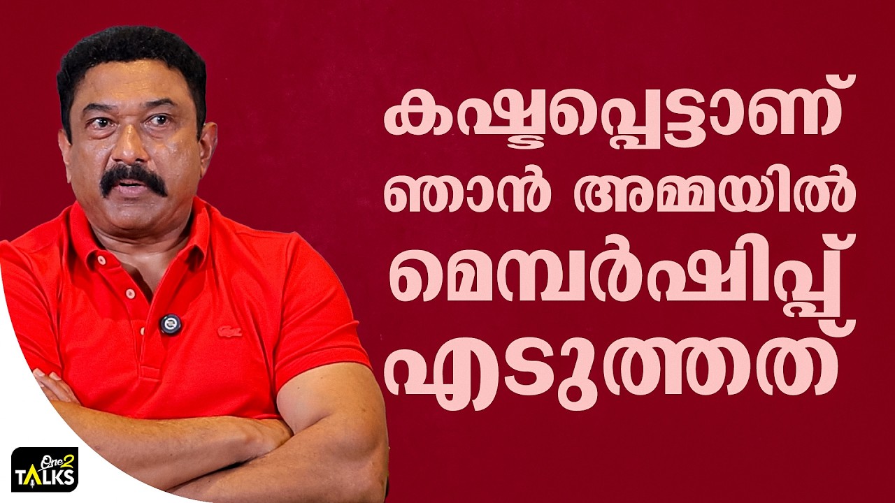 മാറ്റത്തെ അതേപടി ഉൾക്കൊള്ളണം | ICU Movie | Baburaj | Bibin George |