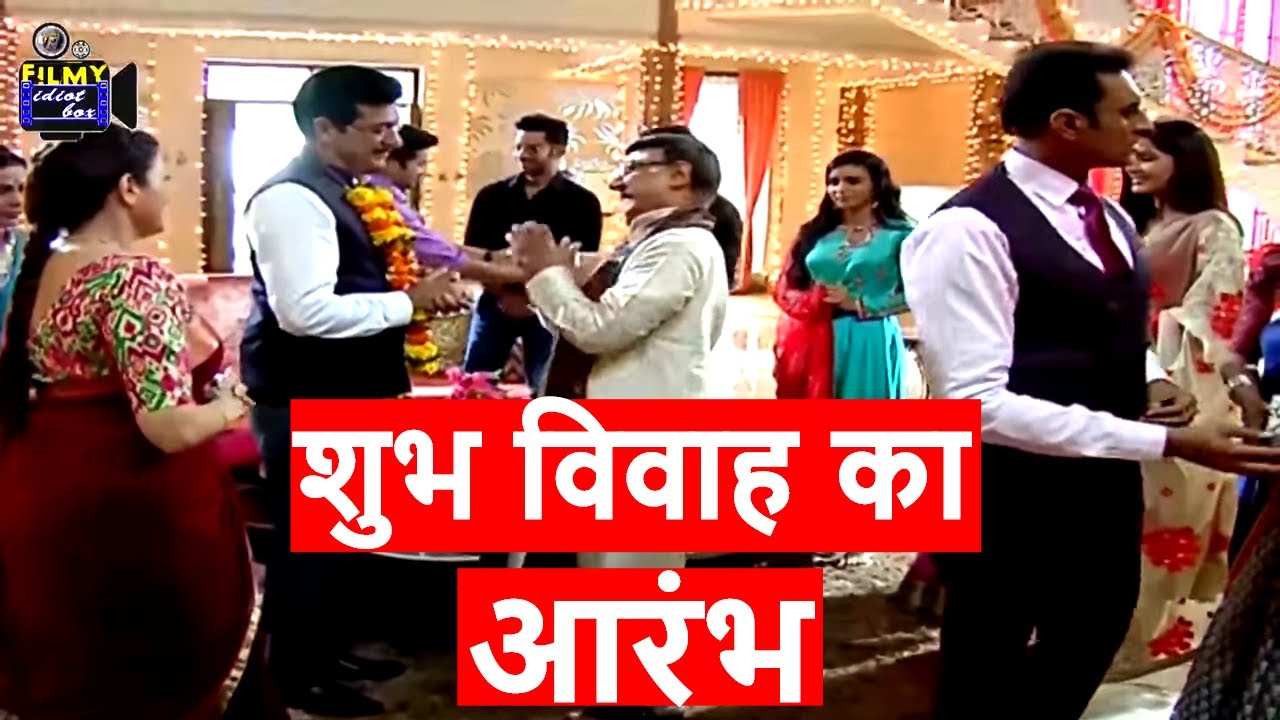 SWABHIMAN - शुभ विवाह का आरंभ- IN COLORS TV SHOW SWABHIMAN | information technology