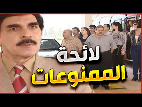 ثلاثية من اجمل لوحات مرايا ياسر العظمة كل شي ممنوع
