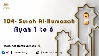 104- Surah Al-Humazah 1 to 6 | Memorize Quran with me