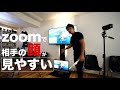 TCL大型テレビが、zoom用モニターとして会社にやってきた！ワンランク上のズームスタジオを目指して。