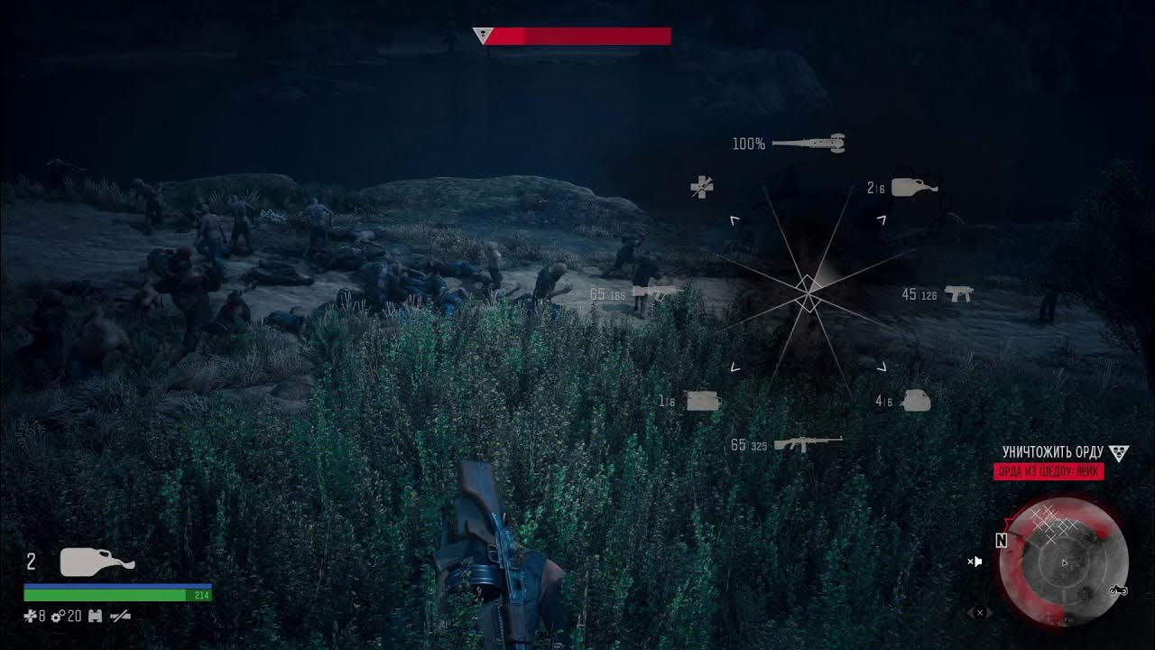 Как уничтожить орду в days gone. Уничтожение орды days gone. days gone как уничтожить орду. жизнь после прохождение задание уничтожить орду чернуло.