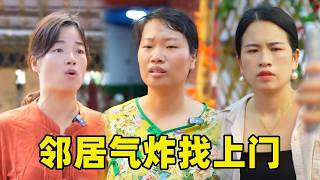 婆婆往空置鄰居家門口扔垃圾，鄰居氣炸找上門，得知真相後鄰居羞愧萬分！#農村#婆媳#農村生活