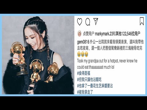 鄧紫棋拿獎，外公出院后要她請吃夜宵，祖孫同框好有愛