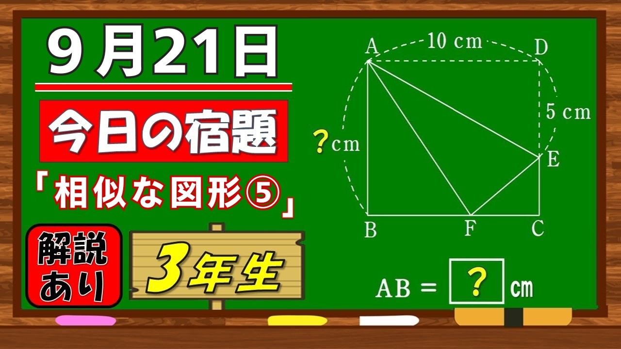 美しい別解求む！【数学】【解説あり】【毎日の習慣に】確実に力がつく