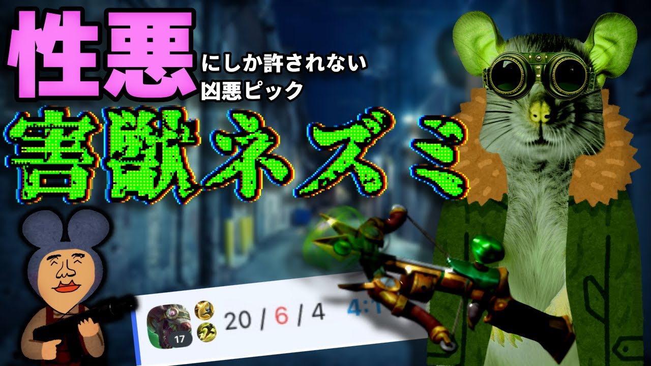 【悲報】こどおじ、性格が悪すぎる。