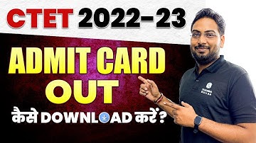 CTET Admit Card 2022 | How to Download CTET Admit Card | How to Get CTET Admit Card | CTET 2022