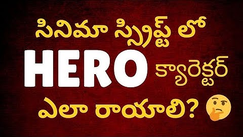 Protaganist explained in telugu movie script writing