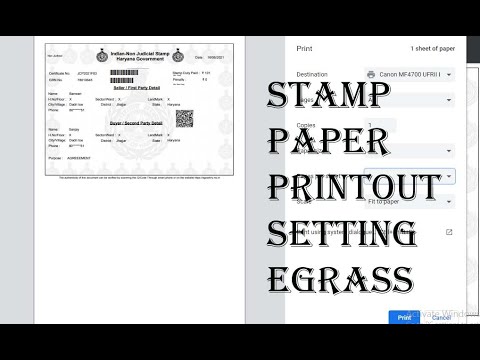 HARYANA STAMP PAPER PRINT OUT SETTING   EGRAS STAMP PAPER PRINT OUT SETTING  FULL GUIDE IN HINDI