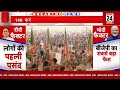 TMC’s ‘CM Face’ vs. BJP’s ‘National Leader’: A High-Stakes Clash #pmmodi 