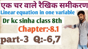 एक चर वाले रैखिक समीकरण class 8th|dr kc sinha class 8th| chapter 8.1|linear equations class 8