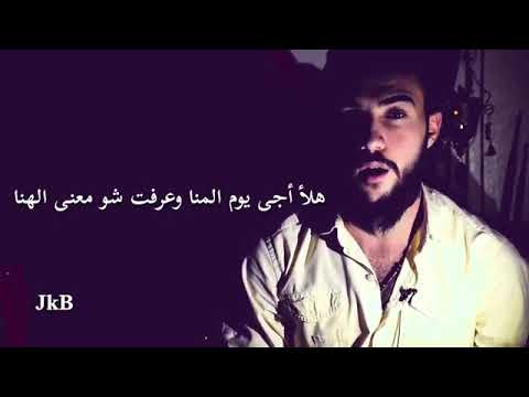 أمجد جمعة ضميني حلات واتس