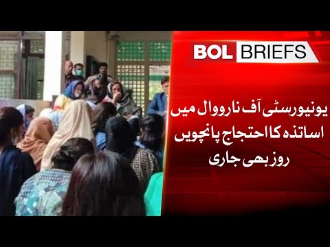 Teachers protest at University of Narowal continues for fifth day | BOL Briefs