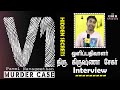 V1 movie  interview with krishna sekhar  cinematographer  olioli studios