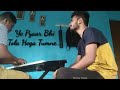 Isme Tera Ghata || UnpluggedCover || Gajendra Verma || ft.Bhavik Patel || Neel Patel || Simply piano Mp3 Song