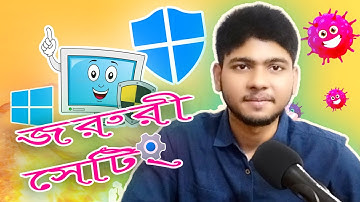 Most Important settings Of Windows Security - যে সেটিং  চালু করলে কম্পিউটার থাকবে সেইফ ।। Eashan3B.