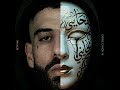    محايني