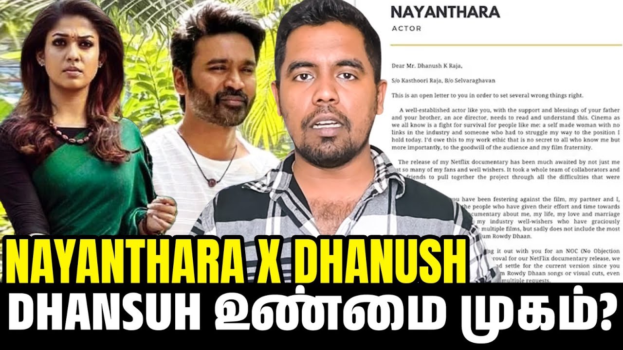 I Uncovered the TRUTH Behind Dhanush Nayanthara Controversy - YouTube