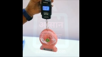 Highly Portable Digital Weighing Scale