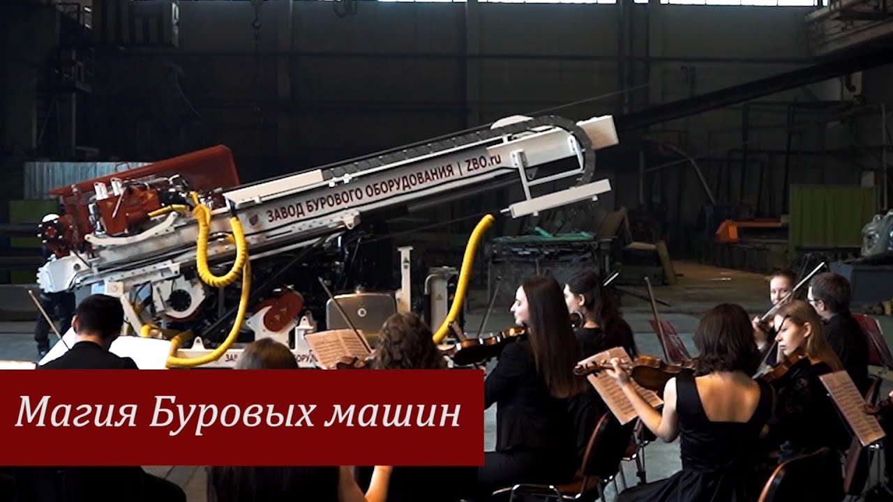 Магические машины моносова