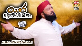 New Hajj Kalam 2020 - AlHaaj Rizwan Qadri - Kaba Dikhade Maula - Official Video - Heera Gold